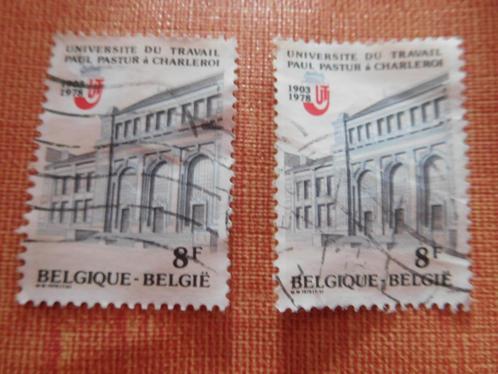 Anciens timbres belges oblitérés Monuments (7), Timbres & Monnaies, Timbres | Europe | Belgique, Affranchi, Enlèvement ou Envoi