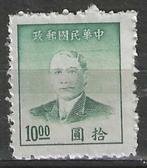 China 1949 - Yvert 716a - President Sun Yat Sen (ZG), Verzenden, Postfris