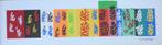 HENRI MATISSE / LES VELOURS / KLEURZEEFDRUK / 46x140cm KADER, Antiek en Kunst, Kunst | Litho's en Zeefdrukken, Ophalen