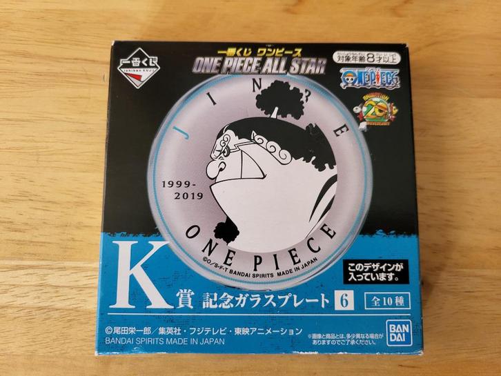 Mini-assiette en verre One Piece – Jinbe (Ichiban Kuji), Collections, Cinéma & Télévision, Comme neuf, TV, Enlèvement