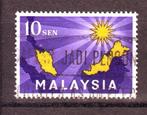 Postzegels Maleisië : gestempeld tussen nr. 1 en 458, Timbres & Monnaies, Timbres | Asie, Affranchi, Enlèvement ou Envoi