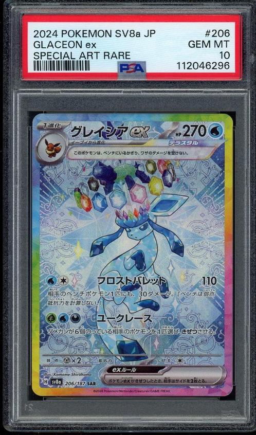 Glaceon ex [SAR] PSA 10 - 206/187 Japanese Terastal Festival, Hobby en Vrije tijd, Verzamelkaartspellen | Pokémon, Zo goed als nieuw