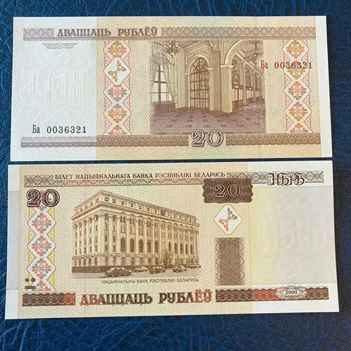 Wit-Rusland - 20 roebel 2000 - Pick 24,1 (Bk) - UNC, Postzegels en Munten, Bankbiljetten | Europa | Niet-Eurobiljetten, Los biljet