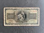 1000 drachme noteert de bezetting van Griekenland door de As, Postzegels en Munten, Ophalen of Verzenden, Overige landen, Los biljet