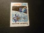 Polen/Pologne 1979 Mi 2660(o) Gestempeld/Oblitéré, Envoi, Pologne