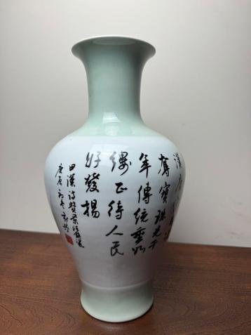 vase chinois beschikbaar voor biedingen