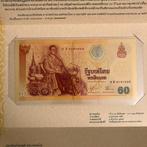 Billet Commémoratif - 60 Thailande- livre - Neuf