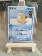 Pokémon Psyduck Meiji Chocolate promo, Ophalen of Verzenden, Gebruikt, Losse kaart