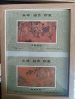Kunst China, Ophalen of Verzenden