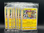 Pokémon : Japanese Mischievous Pichu 214/S-P (Sealed), Ophalen of Verzenden, Nieuw, Losse kaart, Foil