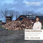 Brandhout in bulk leverbaar | mix beuk, eik en es, Tuin en Terras, Brandhout, 6 m³ of meer, Verzenden, Eikenhout, Blokken
