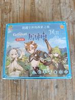 Genshin impact, Ophalen of Verzenden, Nieuw