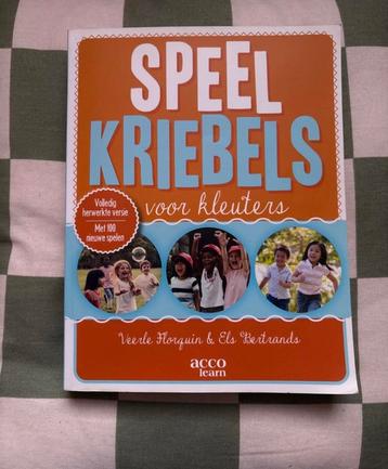 Speelkriebels beschikbaar voor biedingen