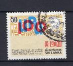 SRI LANKA Yt. 456 gestempeld 1974, Postzegels en Munten, Ophalen of Verzenden, Gestempeld, Zuid-Azië
