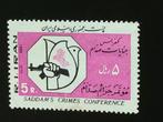 Iran 1983 - oiseaux, colombe, arme, carte de l'Iran, Envoi, Affranchi, Moyen-Orient