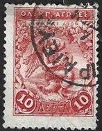 1 Postzegel Griekenland 1906 Olympische Spelen, Postzegels en Munten, Ophalen of Verzenden, Griekenland, Gestempeld