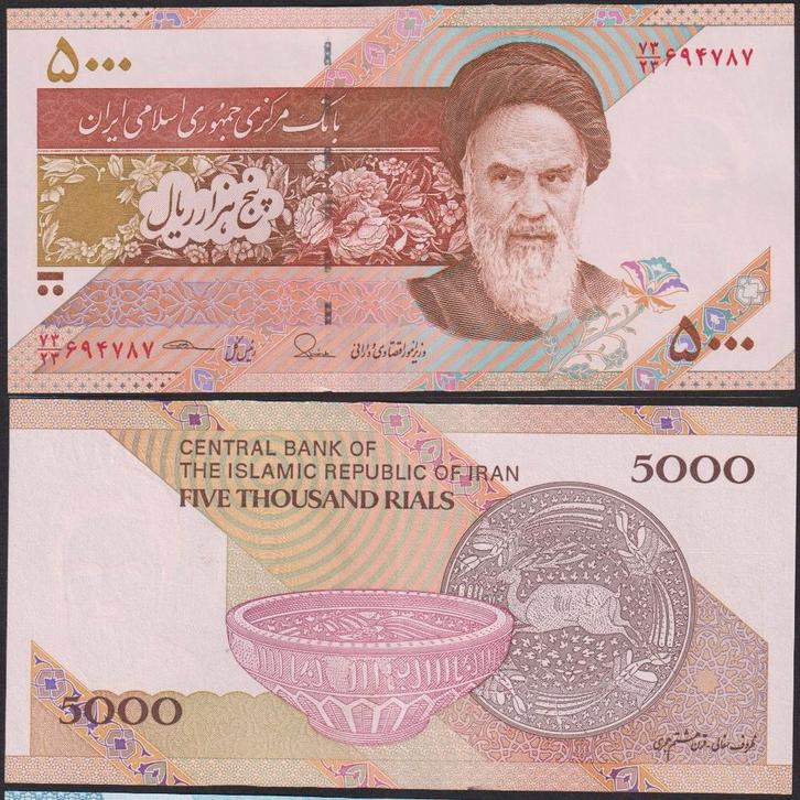 Iran 5000 Rials, Postzegels en Munten, Bankbiljetten | Azië, Los biljet, Midden-Oosten, Ophalen of Verzenden