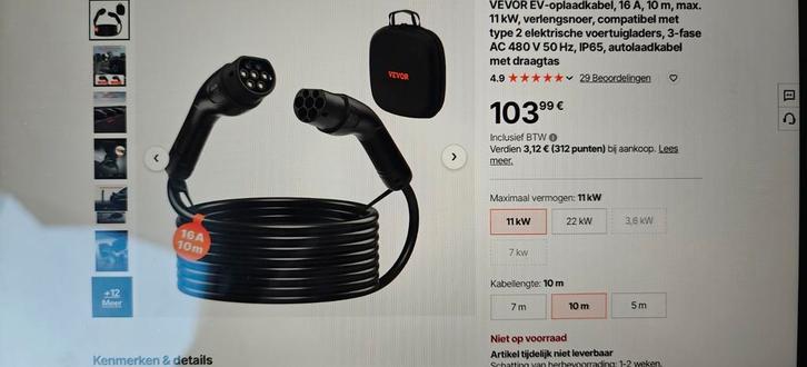Vevor EV oplaadkabel 16A 10meter, Auto diversen, Laadpalen, Nieuw, Laadkabel, Ophalen