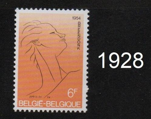 Timbre neuf ** Belgique N 1928, Postzegels en Munten, Postzegels | Europa | België, Postfris, Postfris, Ophalen of Verzenden