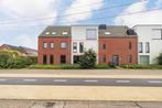 Appartement te koop in Westerlo, 2 slpks, Immo, 56 kWh/m²/jaar, 2 kamers, 118 m², Appartement