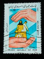 Iran 1987 - Bienfaisance, aveugle, fauteuil roulant, Envoi, Affranchi, Moyen-Orient