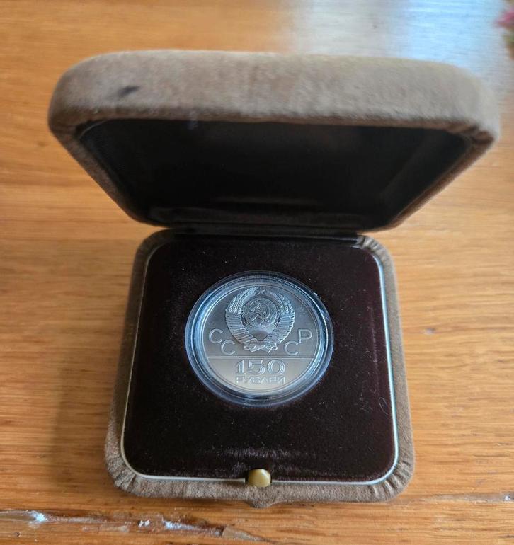 Olympische platinamunten van Moskou (1979), Postzegels en Munten, Edelmetalen en Baren, Platina, Ophalen