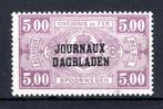 JO30A MNH** 1929 - Type II, R est au-dessus de B, Enlèvement ou Envoi, Non oblitéré, Neuf