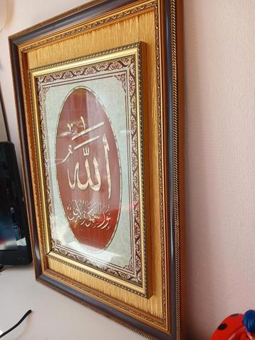 2 islamitische kalligrafische lijsten - goud en hout, Huis en Inrichting, Woonaccessoires | Lijsten, Ophalen, Zo goed als nieuw