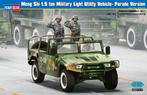 HOBBY BOSS 82467 meng shi 1.5 ton military light éch. 1/35, Overige merken, Auto, 1:32 tot 1:50, Nieuw