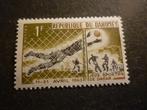 Dahomey 1963 Mi 214(o) Gestempeld/Oblitéré, Verzenden