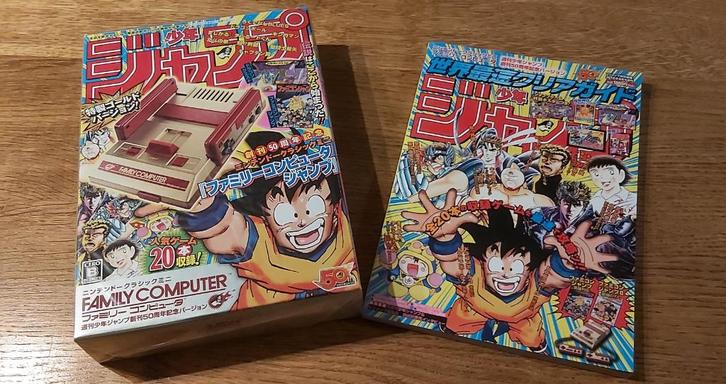 Nintendo Famicom Mini Shonen Jump Edition + Guide, Consoles de jeu & Jeux vidéo, Consoles de jeu | Nintendo NES, Neuf, Avec 2 manettes