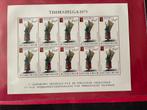 Timbre Belgique THEMABELGA 1975 hotteuse, Postzegels en Munten, Ophalen of Verzenden