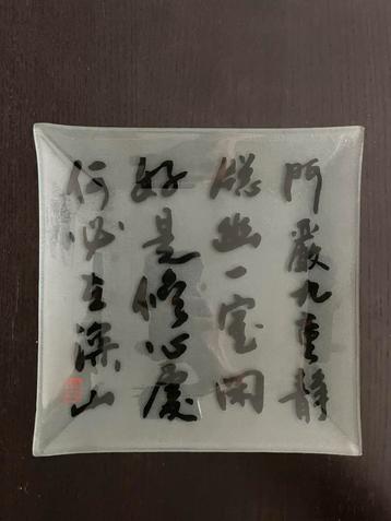 Chinese glazen schaal met zwarte tekens beschikbaar voor biedingen