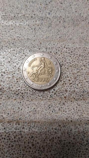 Munt van  €2 Griekenland met extra letter op een ster (s) beschikbaar voor biedingen