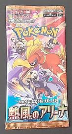 Pokémon TCG Heat Wave Arena - Japan, Ophalen of Verzenden, Nieuw, Meerdere kaarten