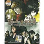 Death Note - The Complete Series (Sealed), Anime (japonais), Dessin animé, Coffret, Neuf, dans son emballage