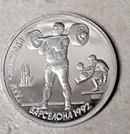 munt Rusland 1 roebel 1991 : Barcelona 1992 : gewichtheffen, Verzenden, Rusland