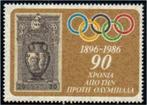 Griekenland 1986 - Yvert 0000 - Cinderella Olympische s (PF), Timbres & Monnaies, Timbres | Europe | Autre, Envoi, Non oblitéré