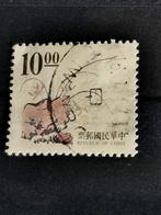 Taiwan 1996 - oud Chinese kunst Ming Dynastie, Postzegels en Munten, Ophalen of Verzenden, Gestempeld