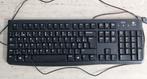 Clavier Logitech, Enlèvement, Azerty, Comme neuf