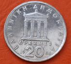 Griekse munt - 1988 - 20 drachme, Verzenden, Overige landen, Losse munt