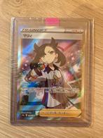 Marnie japans Full art Pokemon, Verzenden, Nieuw, Foil