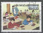 Laos 1982 - Yvert 443 - 7 Jaar Onafhankelijkheid (ST), Postzegels en Munten, Postzegels | Azië, Verzenden, Gestempeld