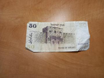 Israëlische kaartjes beschikbaar voor biedingen