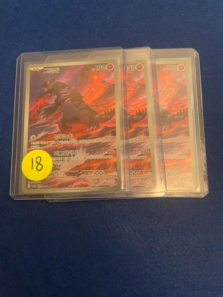 Groudon 069 sv3a (3x), Hobby en Vrije tijd, Verzamelkaartspellen | Pokémon, Zo goed als nieuw, Ophalen of Verzenden