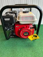 Nieuwe 6.5PK benzine waterpomp, Tuin en Terras, Waterpompen, Ophalen, Nieuw