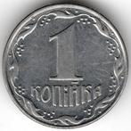 Oekraïne : 1 Kopiika 1992  KM#6  Ref 15525, Postzegels en Munten, Ophalen of Verzenden, Overige landen, Losse munt