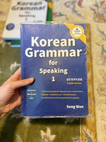 Koreaanse grammatica beschikbaar voor biedingen