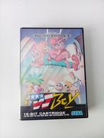 Sega megadrive VJ BOY, Games en Spelcomputers, Games | Sega, Ophalen, Gebruikt, Avontuur en Actie, Mega Drive