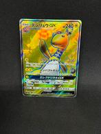 Ampharos GX 053/052 (Japanese), Verzenden, Zo goed als nieuw, Losse kaart, Foil